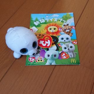 マクドナルド(マクドナルド)のハッピーセット ty アザラシ(ぬいぐるみ)