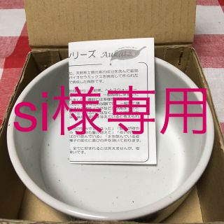 si様専用‼️ ヘルスウォーター ボウル M ホワイト(猫)