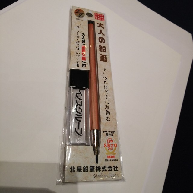 大人の鉛筆 エンタメ/ホビーのアート用品(鉛筆)の商品写真