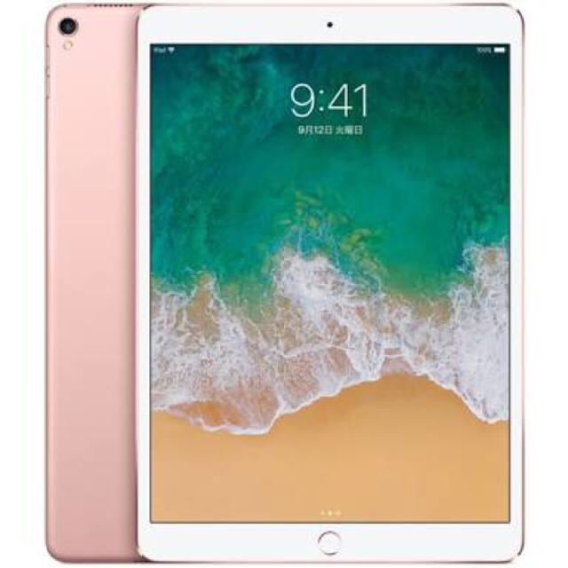 PC/タブレットiPad Pro 10.5 64GB