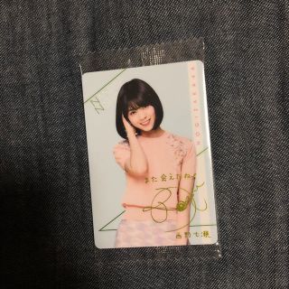 西野七瀬 乃木坂 ウエハース 私服 ノーマル(アイドルグッズ)