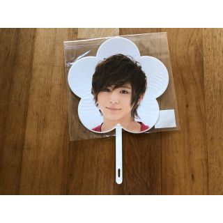 ヘイセイジャンプ(Hey! Say! JUMP)の山田涼介 ミニ団扇(アイドルグッズ)