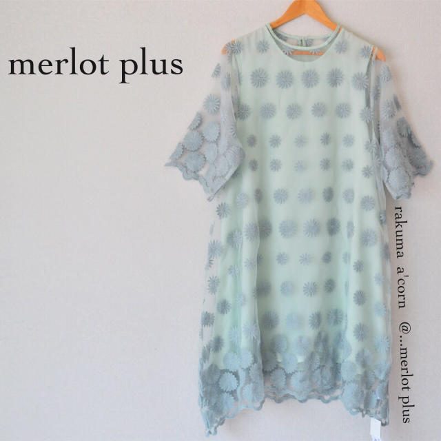 merlot(メルロー)のmerlot plus フラワー刺繍オーガンジーレースワンピース＊ブルーグリーン レディースのワンピース(ひざ丈ワンピース)の商品写真