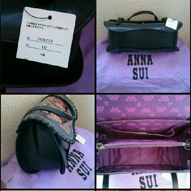 ANNA SUI(アナスイ)の【新品】ANNA SUI ハンドバッグ レディースのバッグ(ハンドバッグ)の商品写真