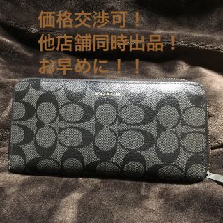 コーチ(COACH)のCOACH ブリーカー シグネチャー メンズジップ長財布 F74597 BK(長財布)