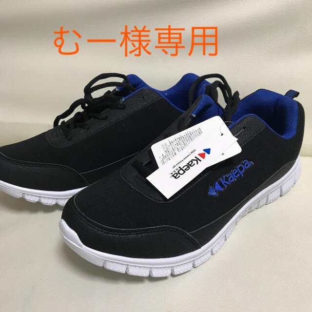 メーカー公式ショップ kaepa スニーカー opri.sg