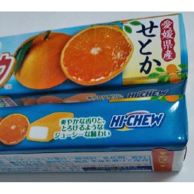 森永製菓(モリナガセイカ)のフリル様専用 ハイチュウ せとか チューイングキャンディー 駄菓子 キャンディー 食品/飲料/酒の食品(菓子/デザート)の商品写真