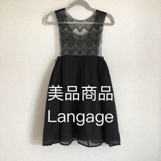 アメリヴィンテージ(Ameri VINTAGE)の美品 レース ワンピース (ひざ丈ワンピース)