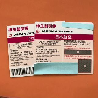 ジャル(ニホンコウクウ)(JAL(日本航空))のJAL株主優待券☆最新☆(航空券)