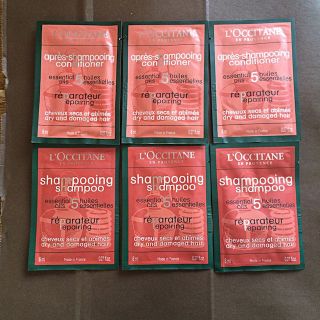 ロクシタン(L'OCCITANE)のロクシタン シャンプー コンディショナー(その他)