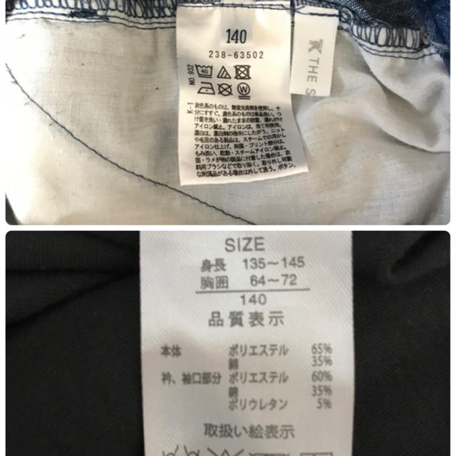 THE SHOP TK(ザショップティーケー)のこくま様 専用です キッズ/ベビー/マタニティのキッズ服女の子用(90cm~)(パンツ/スパッツ)の商品写真