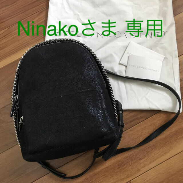 日本直送 美品 ステラマッカートニー ファラベラ ミニバックパック