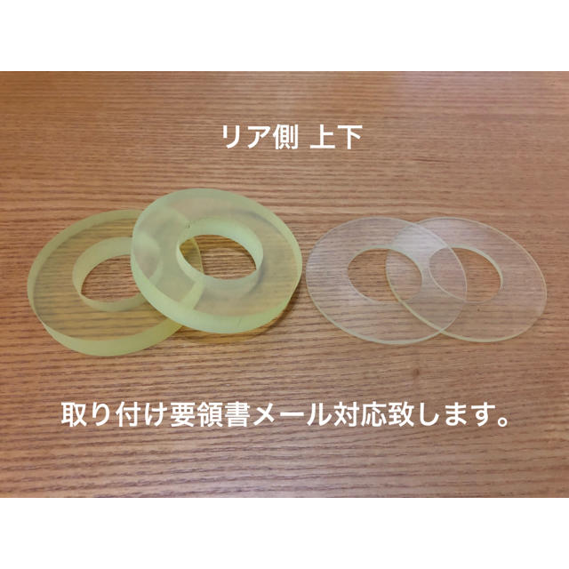 日産 セレナ C25 異音、衝撃対策 ウレタン ブッシュ リア側 上下 自動車/バイクの自動車(車種別パーツ)の商品写真