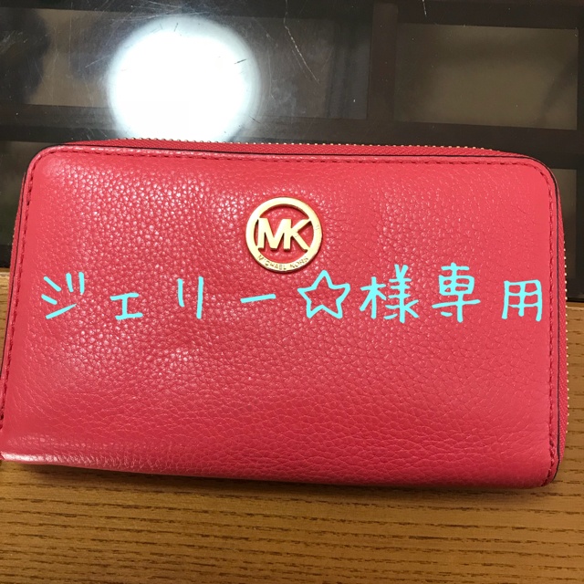 Michael Kors(マイケルコース)のマイケルコース 長財布 レディースのファッション小物(財布)の商品写真