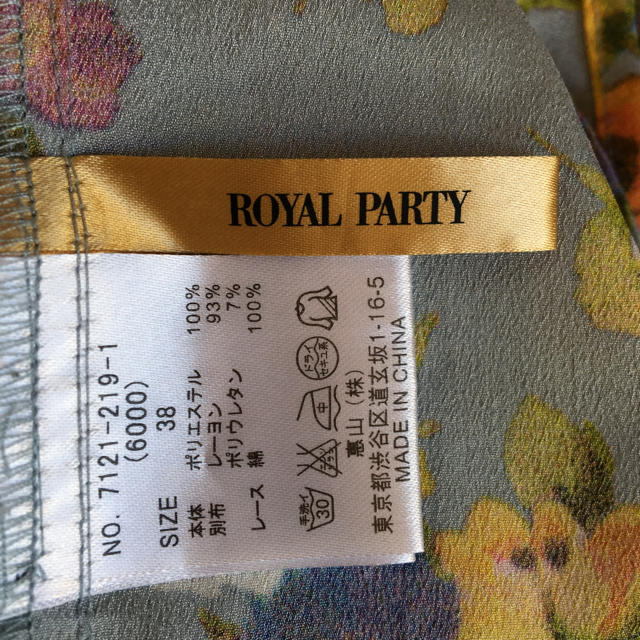 ROYAL PARTY(ロイヤルパーティー)のサマーセール　ロイヤルパーティー  オールインワン レディースのワンピース(ミニワンピース)の商品写真