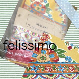 フェリシモ(FELISSIMO)のFELISSIMOファブリックの会2(その他)