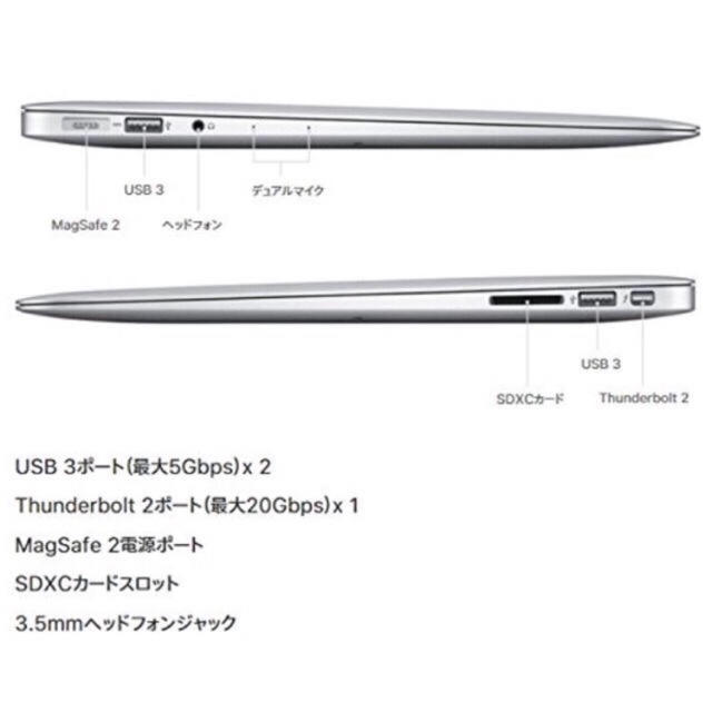 Mac (Apple)(マック)のアップル MacBook Air 13.3インチ 新品 スマホ/家電/カメラのPC/タブレット(ノートPC)の商品写真