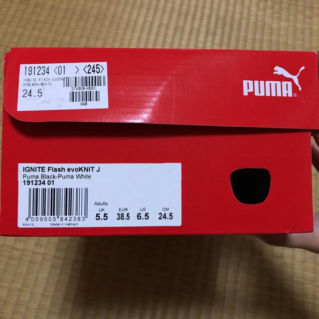 PUMA☆美品☆新田真剣佑着用 軽量スニーカー24.5cm プーマ