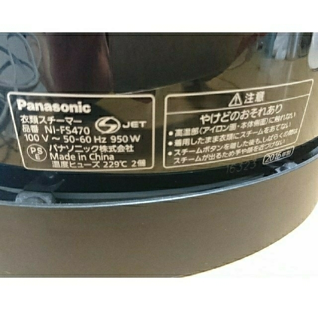 Panasonic(パナソニック)のパナソニック Panasonic 衣類スチーマー アイロン スマホ/家電/カメラの生活家電(アイロン)の商品写真