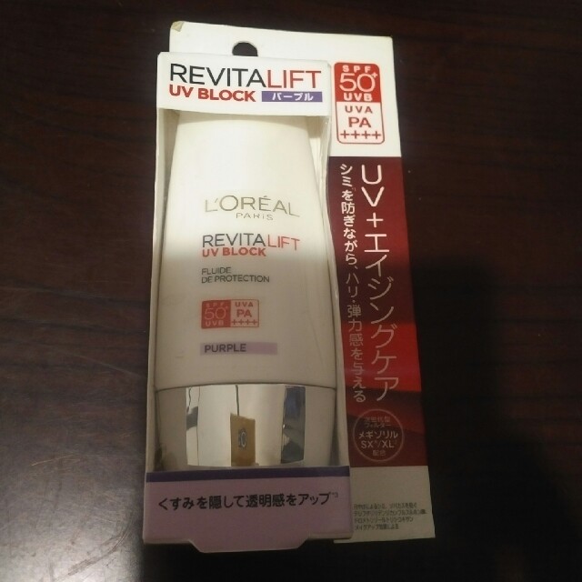 L'Oreal Paris(ロレアルパリ)の［新品］ロレアルパリ リバイタルリフト UV ブロック パープル コスメ/美容のベースメイク/化粧品(化粧下地)の商品写真