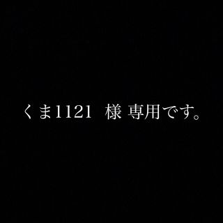 モンリリィ(mon Lily)のくま1121 様 専用  モンリリー チュールスカート(ミニスカート)