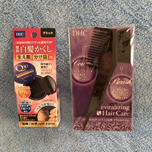 DHC(ディーエイチシー)のDHC 瞬間白髪隠し（ブラック）ヘアケア 半額以下！お買い得！ コスメ/美容のヘアケア/スタイリング(白髪染め)の商品写真