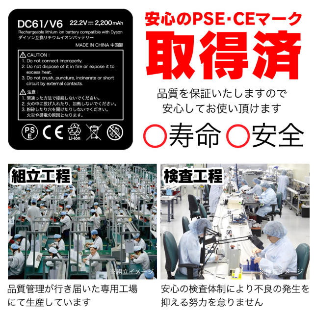 Dyson(ダイソン)の激安、安心‼︎ダイソンバッテリー スマホ/家電/カメラの生活家電(掃除機)の商品写真