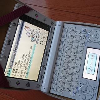 カシオ(CASIO)の看護電子辞典(健康/医学)