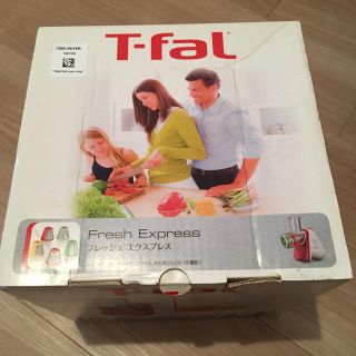 ティファール(T-fal)の未使用 ティファール フレッシュエクスプレス(フードプロセッサー)