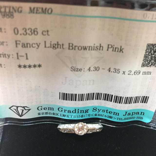 リング(指輪)pt900 ピンクダイヤモンドリング