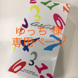 ガガミラノ(GaGa MILANO)のゆっち様 専用 新品 ガガミラノⅢ　 オードパルファム　50ML(香水(女性用))