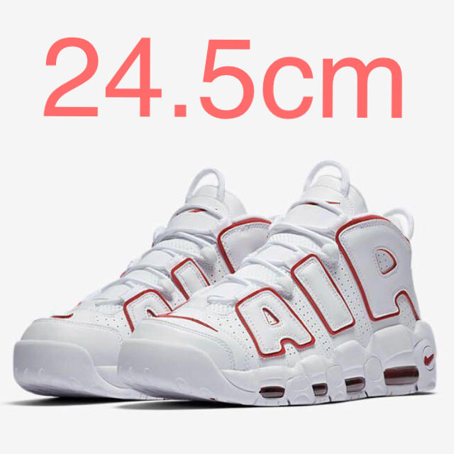 24.5cm nike air more uptempo モアテン  ナイキ