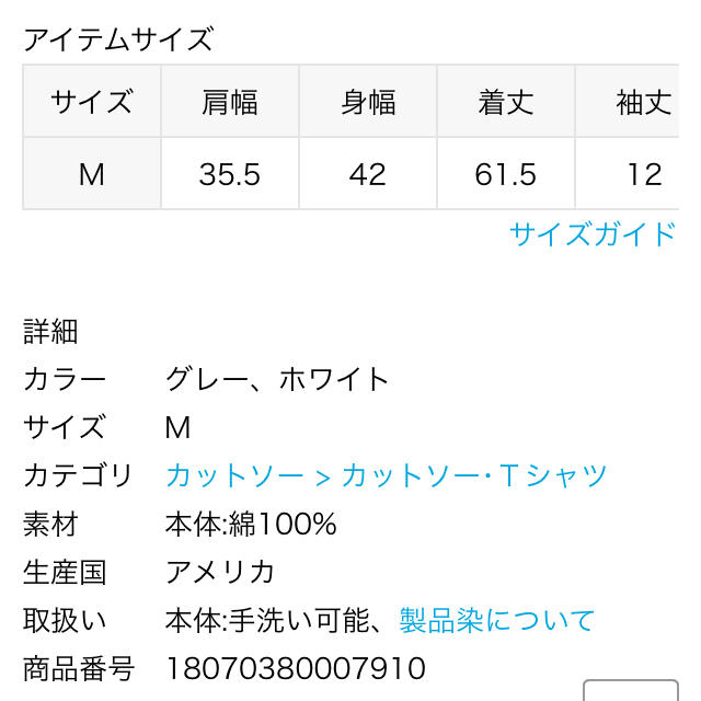 JOURNAL STANDARD(ジャーナルスタンダード)の専用です。 レディースのトップス(Tシャツ(半袖/袖なし))の商品写真