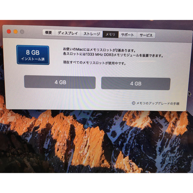 Mac (Apple)(マック)のMacBook Pro 13inch Early 2011 ジャンク品 スマホ/家電/カメラのPC/タブレット(ノートPC)の商品写真