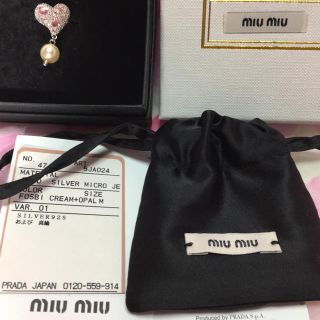 ミュウミュウ(miumiu)の♥️まるこ様専用になります♥️(リング(指輪))