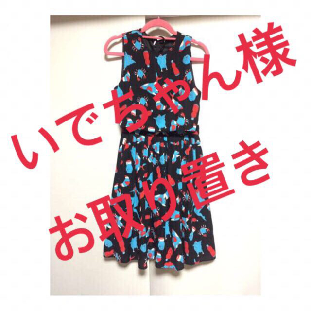 SLY(スライ)の▽ SLY × PARRA レディースのスカート(ひざ丈スカート)の商品写真