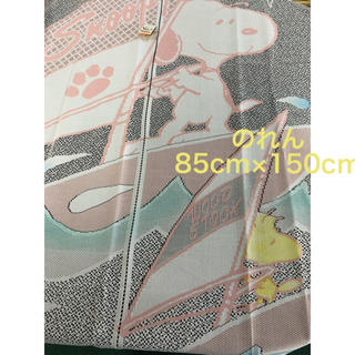 150cm丈のれん☆スヌーピー(85×150)ヨット 正規品 ピンク(のれん)