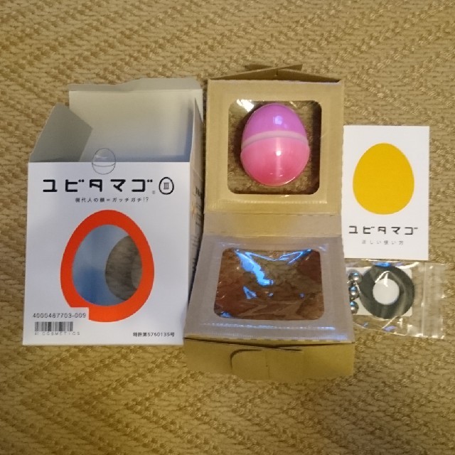 ユビタマゴ３ 美品 ビビッドピンク