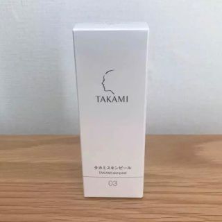 タカミ(TAKAMI)の【未使用】タカミ スキンピール 30ml(美容液)