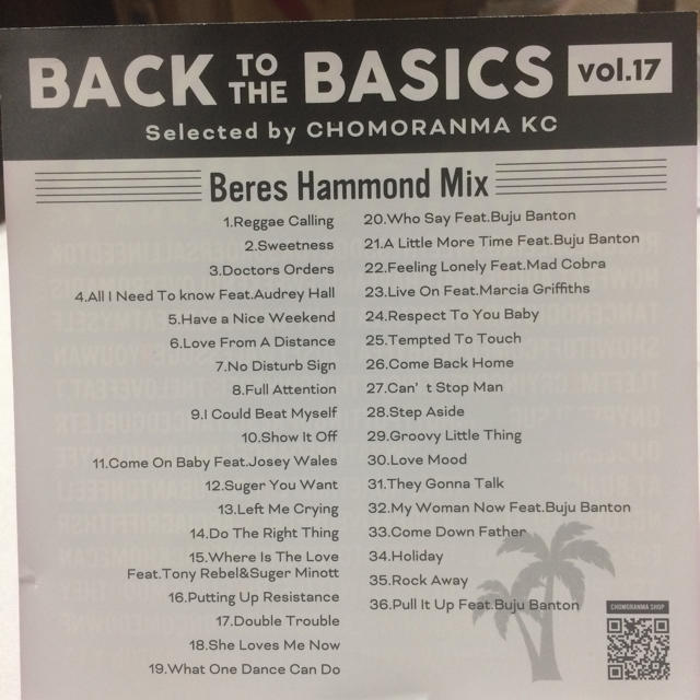 レゲエ BACK TO THE BASICS 17 エンタメ/ホビーのCD(ワールドミュージック)の商品写真