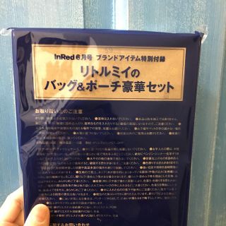 ニコアンド(niko and...)の雑誌付録(ポーチ)