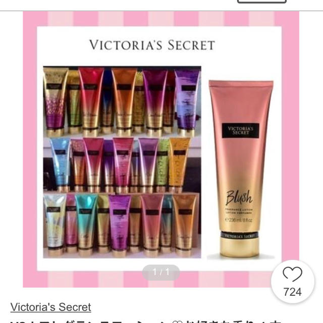 Victoria's Secret(ヴィクトリアズシークレット)のハンドクリーム コスメ/美容のボディケア(ハンドクリーム)の商品写真