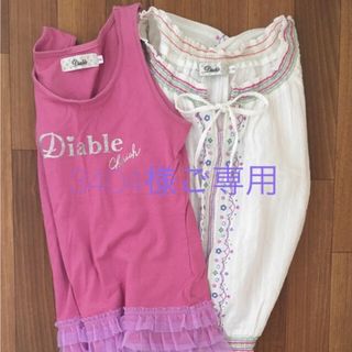 ディアブル(Diable)の3404様ご専用 Diable ☆ ブラウス 女児 トップスインナー2点セット (ブラウス)