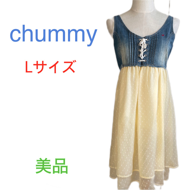 Chummy ☆ デニム シフォンワンピース ガールズLサイズ 未使用に近い キッズ/ベビー/マタニティのキッズ服女の子用(90cm~)(ワンピース)の商品写真