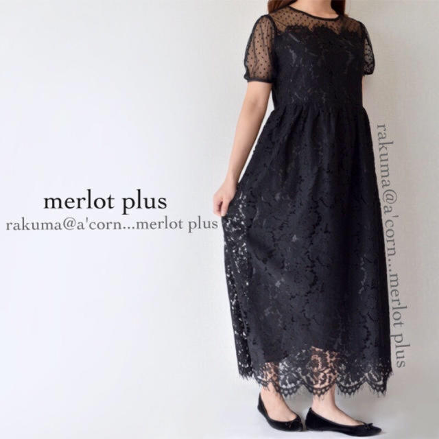 merlot(メルロー)のmerlot plus デコルテドットシースルーワンピース ＊ブラック レディースのフォーマル/ドレス(ロングドレス)の商品写真