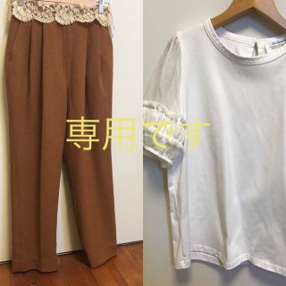 ルールロジェット(leur logette)のプリン様専用 ルルロジェッタ レースパンツ＋パフ袖ブラウス(サルエルパンツ)