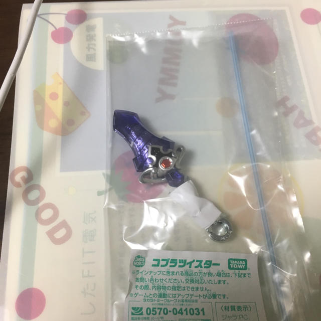 スナックワールド コブラツイスターの通販 by しんや's shop|ラクマ スナックワールド コブラツイスターの通販 by しんや's shop|ラクマ