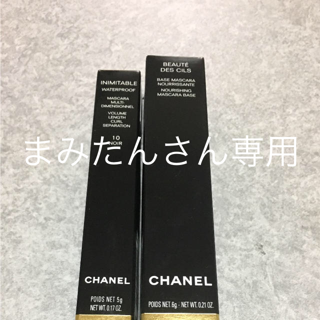 CHANEL(シャネル)のシャネルマスカラ&マスカラベース コスメ/美容のベースメイク/化粧品(マスカラ下地/トップコート)の商品写真