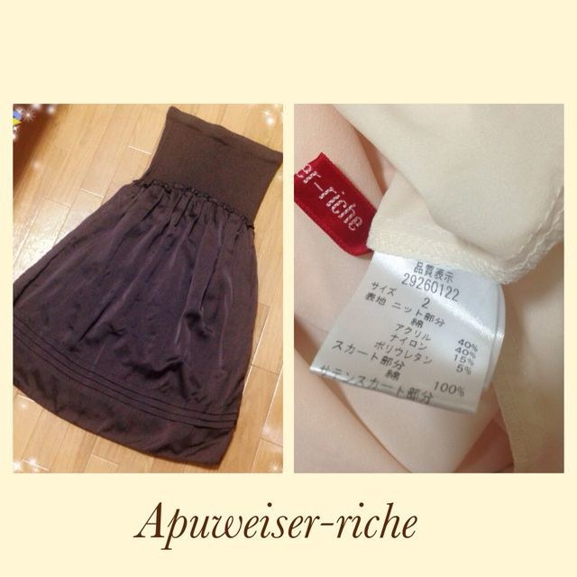 Apuweiser-riche(アプワイザーリッシェ)のアプワイザー♡リバーシブルベアワンピ レディースのワンピース(ひざ丈ワンピース)の商品写真