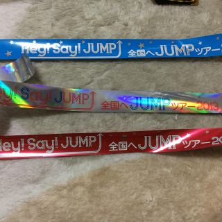 ジャニーズ(Johnny's)のHey!Say!JUMP JUMPツアー 銀テ (男性アイドル)